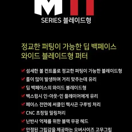 [새상품] 야마모토 M11 와이드 블레이드 블랙퍼터