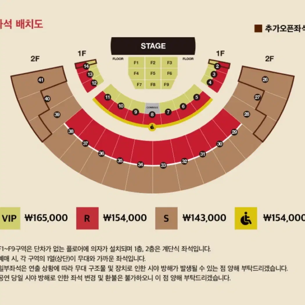 1/18 토 다비치 콘서트 연석 일괄 양도 배송지변경