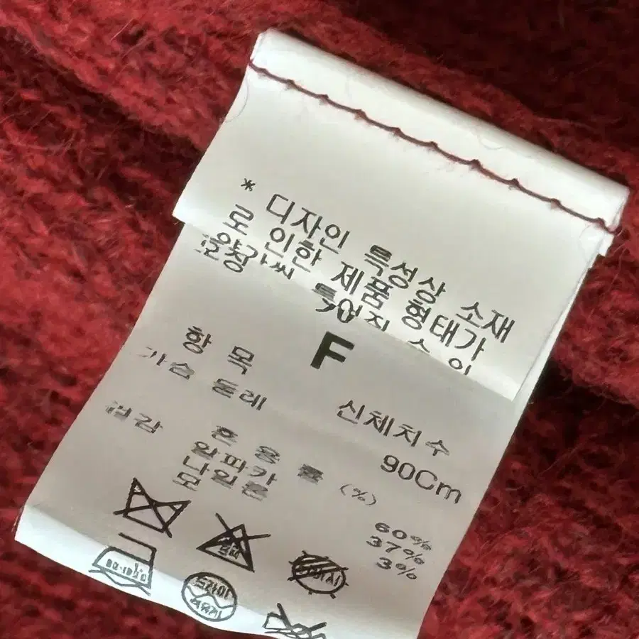 (프리) 시스템 알파카 후드가디건 여