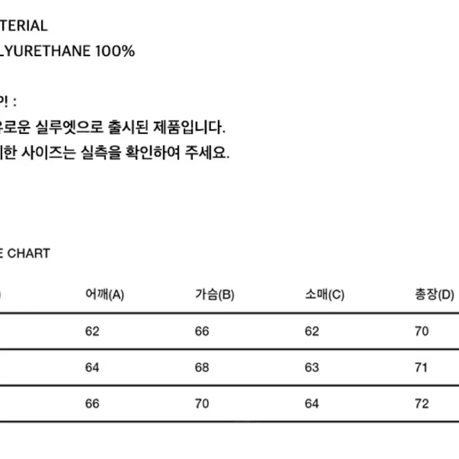 벌스데이수트 레더 MA-1 자켓 팝니다