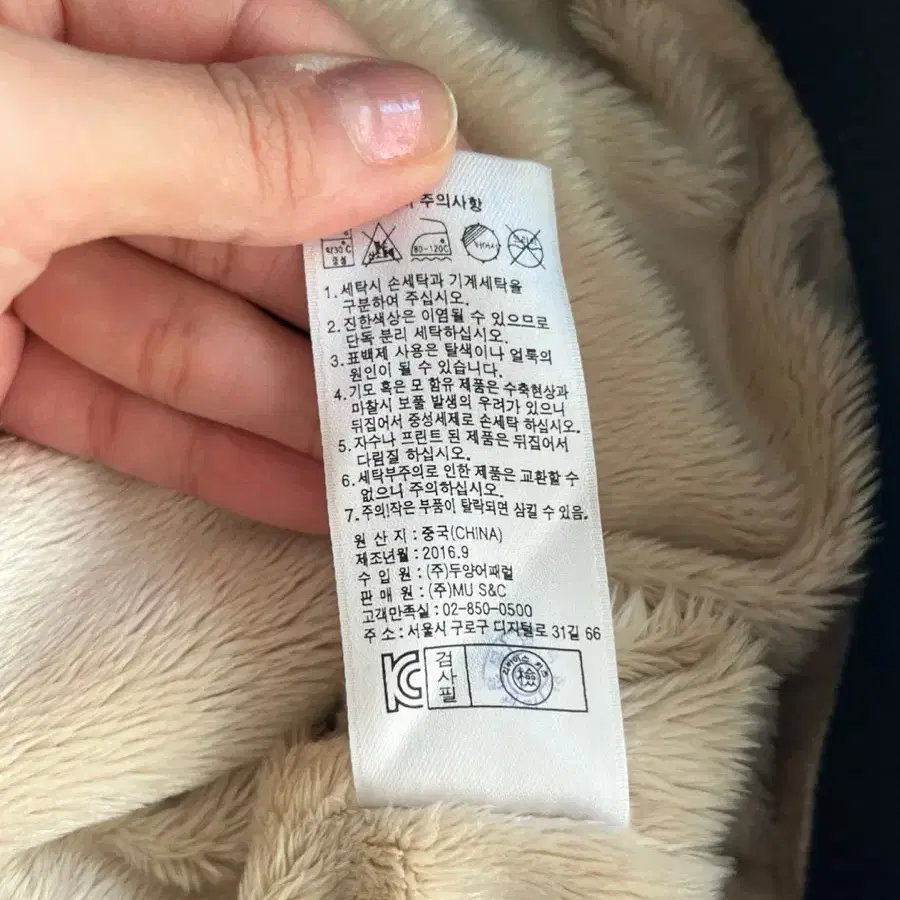 155)리바이스 양털 후드집업 기모 후드