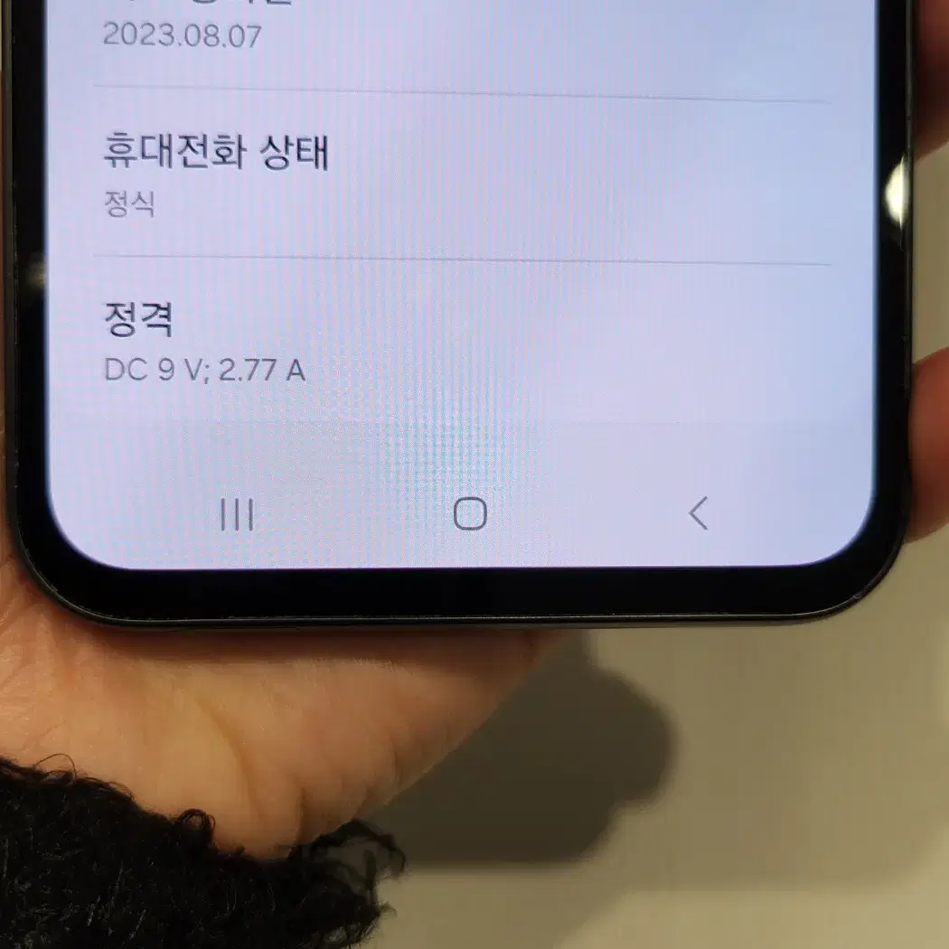 갤럭시A34 / S급 / 12-38번