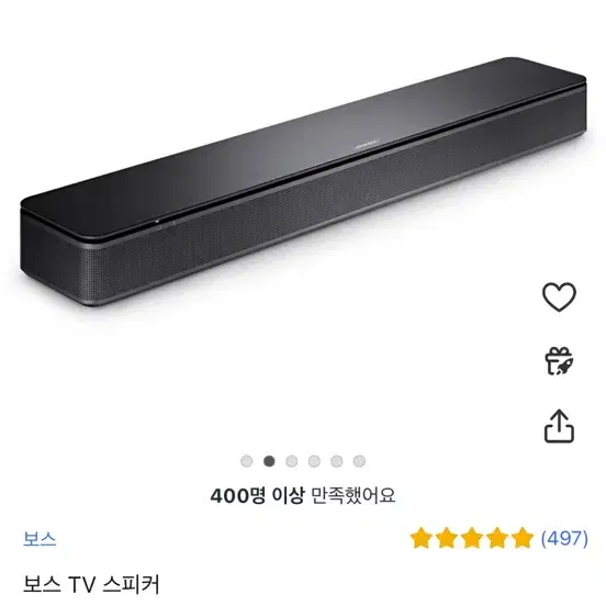 BOSE TV SPEAKER