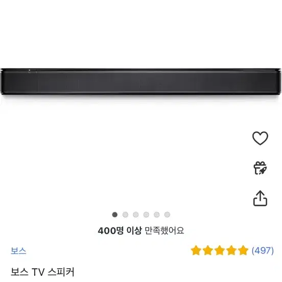 BOSE TV SPEAKER