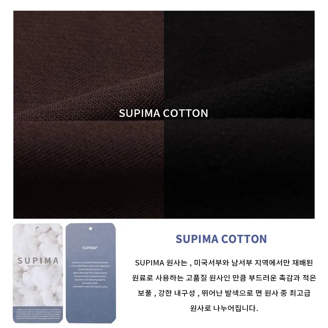 LOGAN SUPIMA NAVY 기모 자수 맨투맨 3color