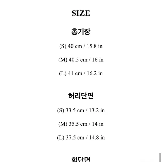 아뜨랑스 미니 청치마(가격제안가능)