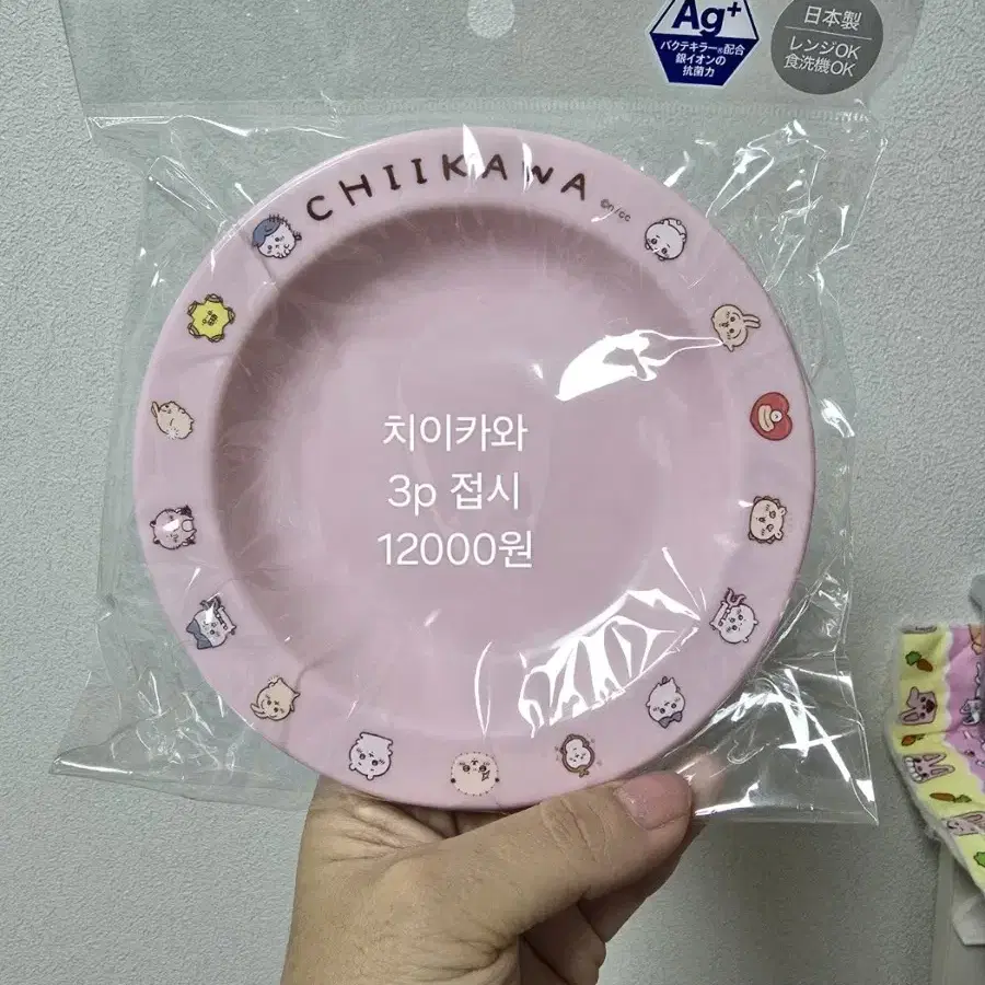 치이카와 식기류