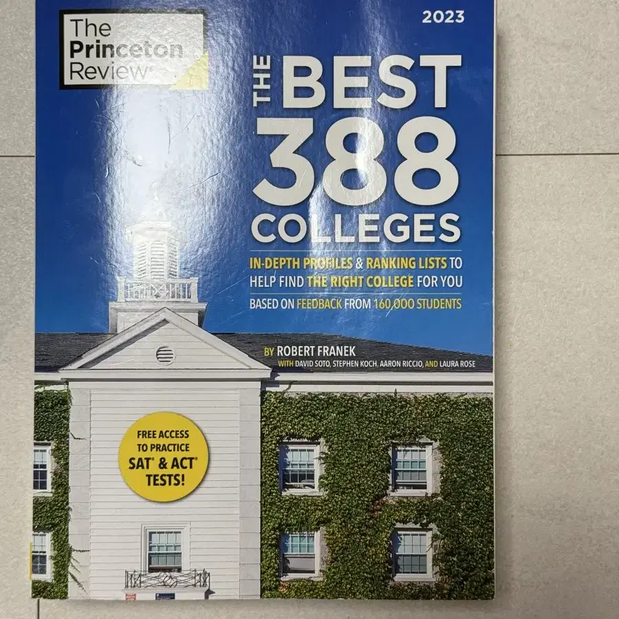 프린스턴 리뷰 The Best 388 Colleges