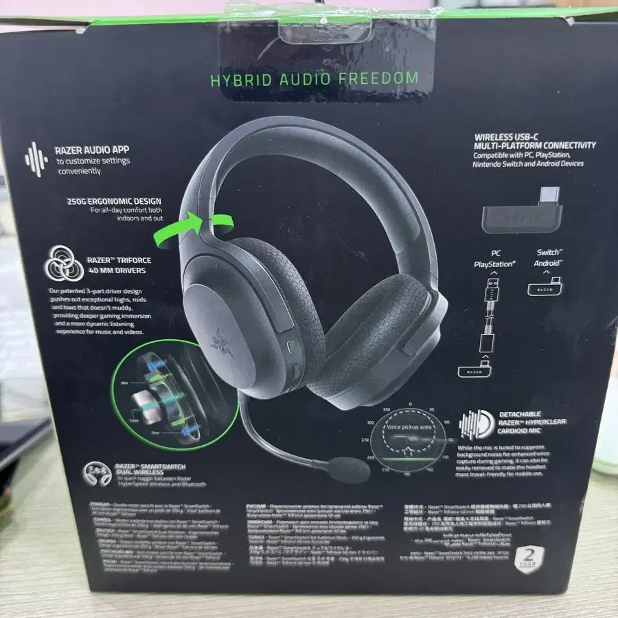 RAZER BARACIDA X 블랙