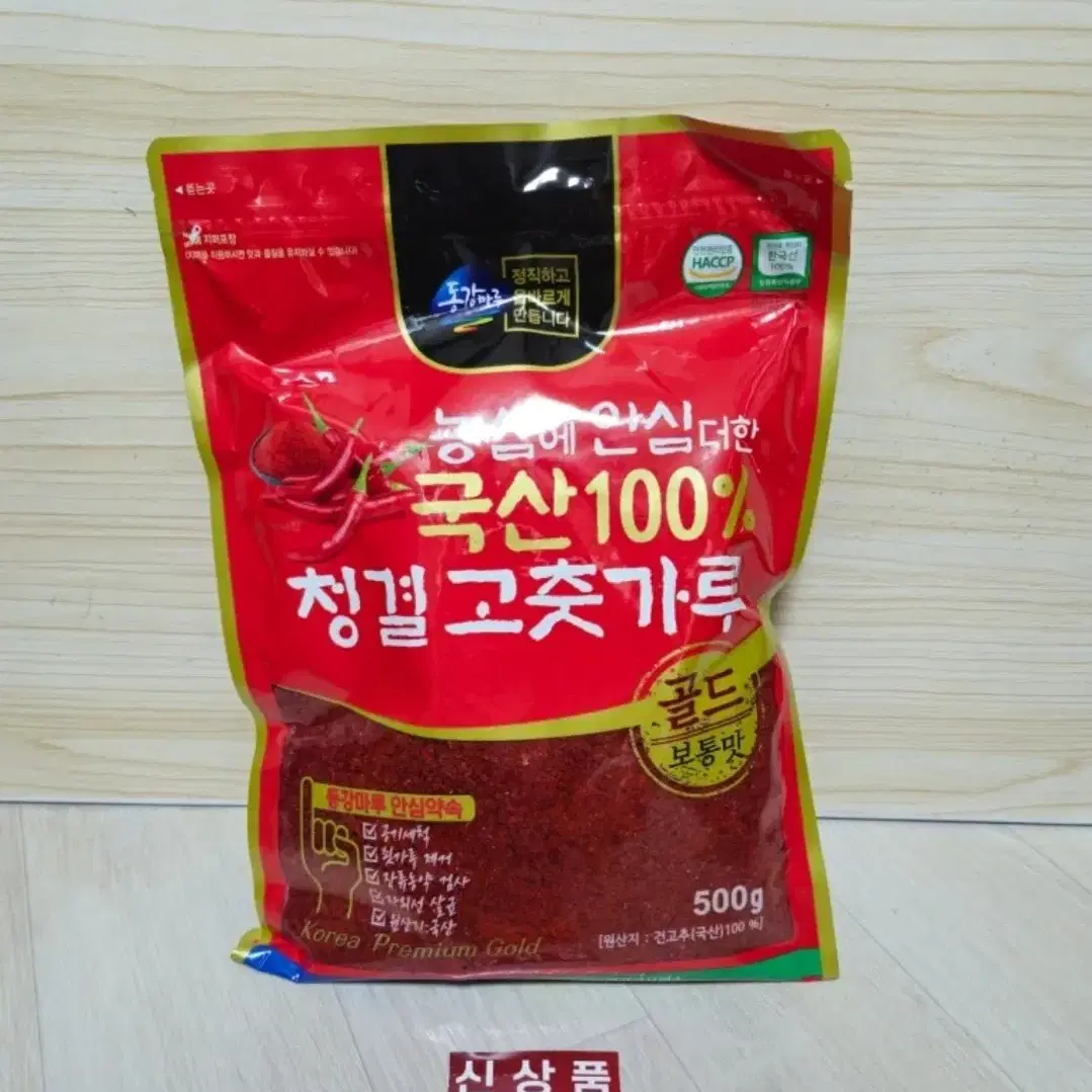 국산 청결 고춧가루 보통맛 500g