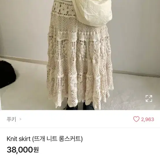 원가 3.8 에이블리 뜨개 니트 롱스커트