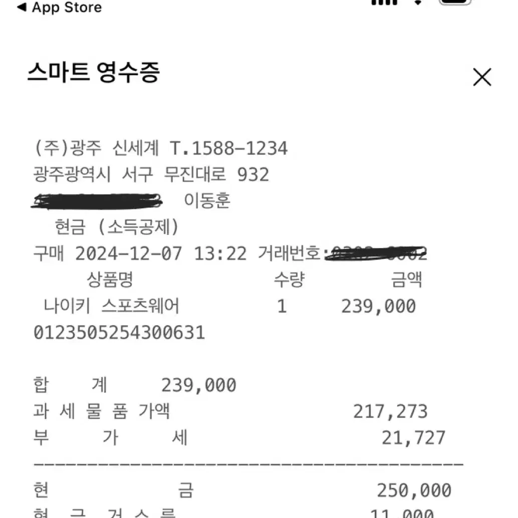 나이키 패딩 정품 XL(택도 안뜯은 새상품)