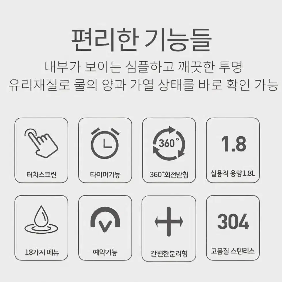 멀티 티메이커 (대용량)