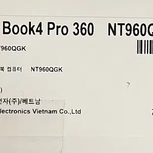 [단순개봉]갤럭시북4 프로360 NT960QGK-KC71G 노트북 판매