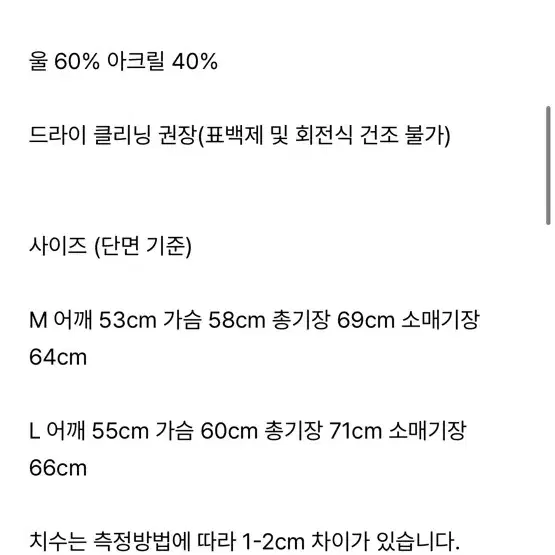 애프터프레이 인타르시아 니트 가디건 다크민트