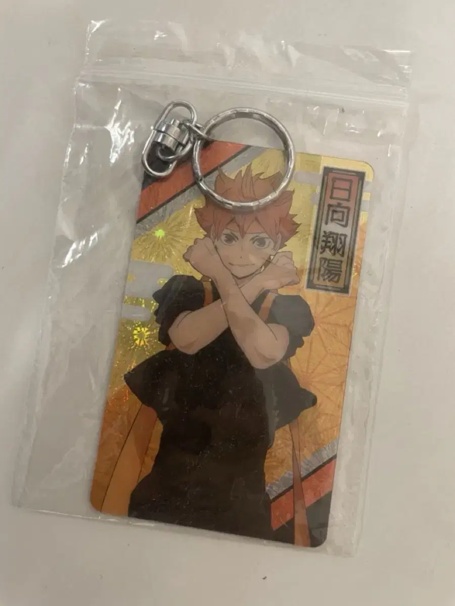 Haikyuu hinata Shoyomiya Atsumu keyring acrylic stand doll Vowels