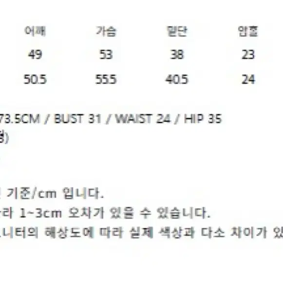 지윤미 ceeci 씨에씨 카라니트 S 브라운 (새상품)