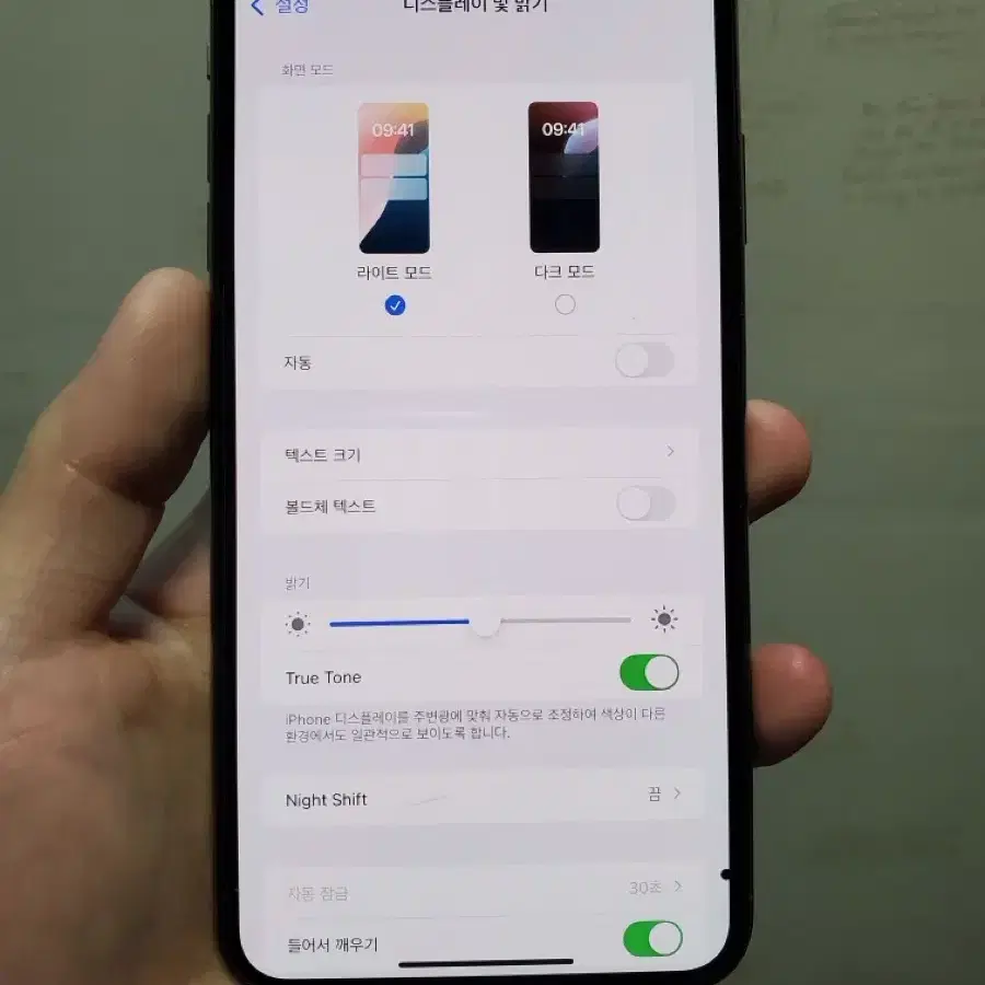 아이폰 Xs max 64g 골드