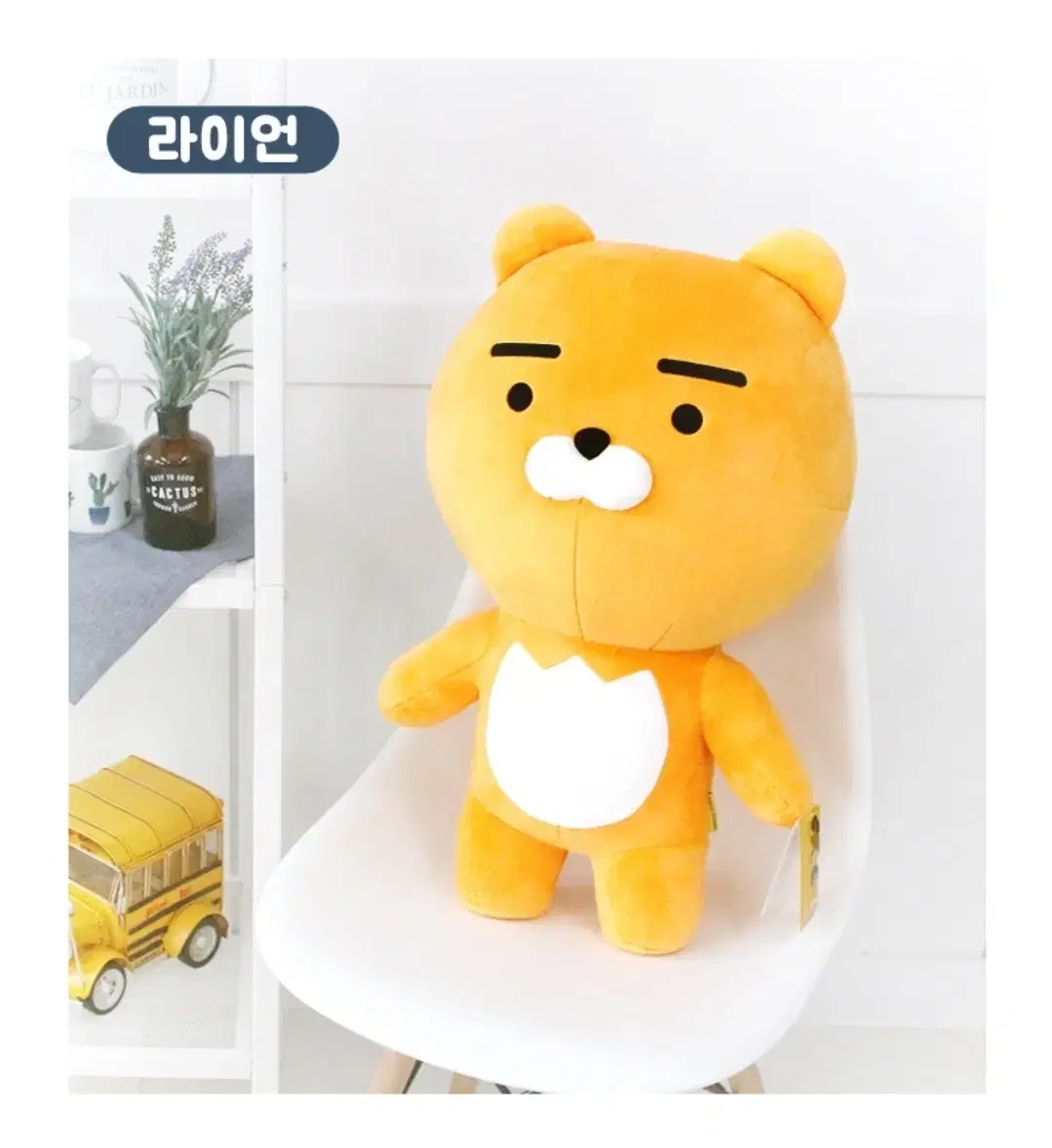 [Genuine] Ryan Large doll 60cm