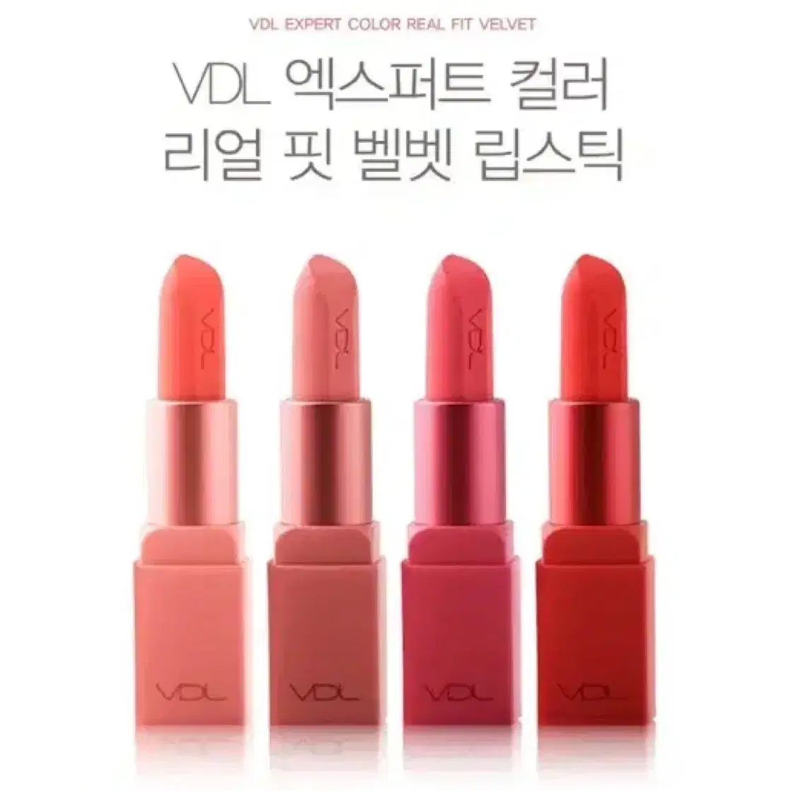 Vdl 엑스퍼트 컬러 벨벳 립스틱 208 faded rose