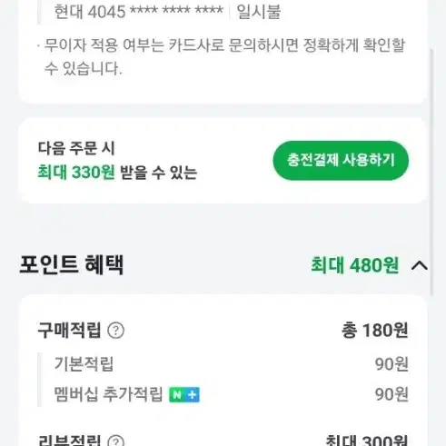 포비돈 요오드 1리터