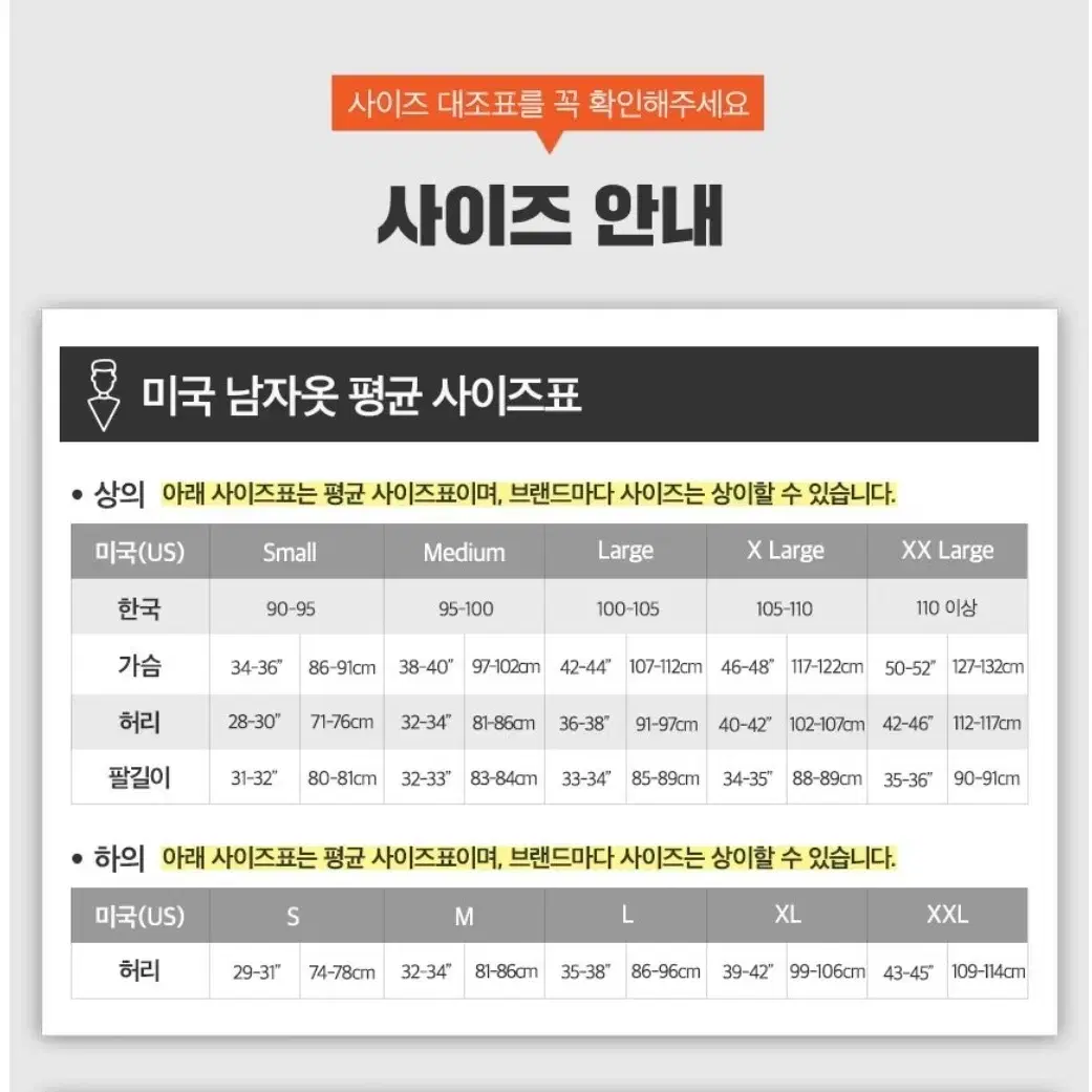 [XL] 팔라스 홀스파워 크루 네이비 남성 티셔츠 판매