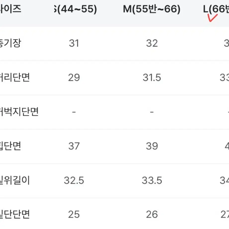 젝시믹스 플라워 워터 쇼츠 L