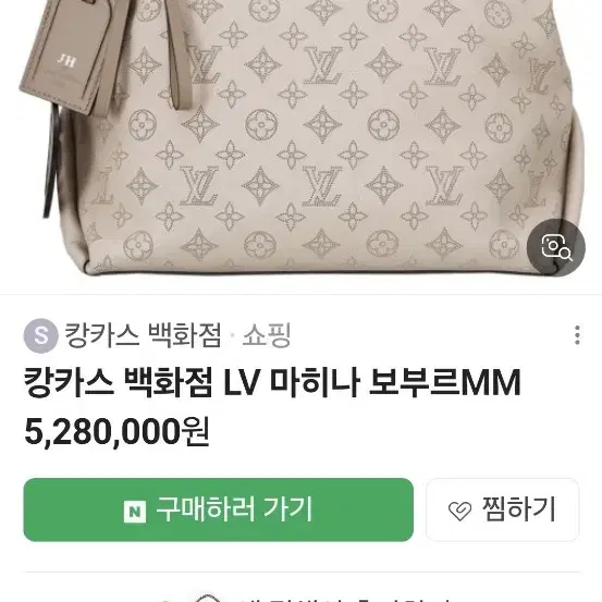 루이비통가방