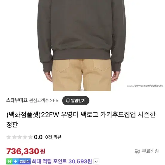 22fw 우영미 후드집업