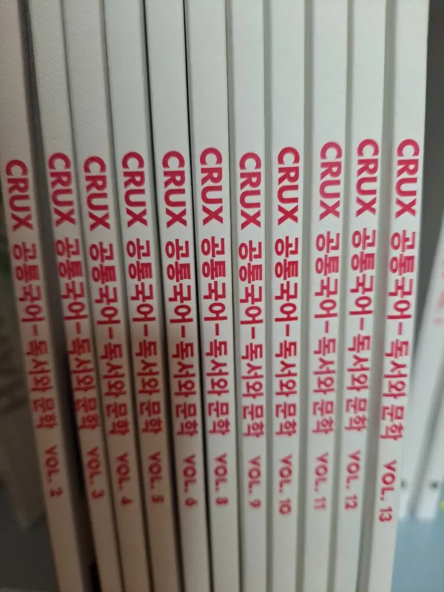 crux 국어 독서와 문학 12권 + fast forward 2권