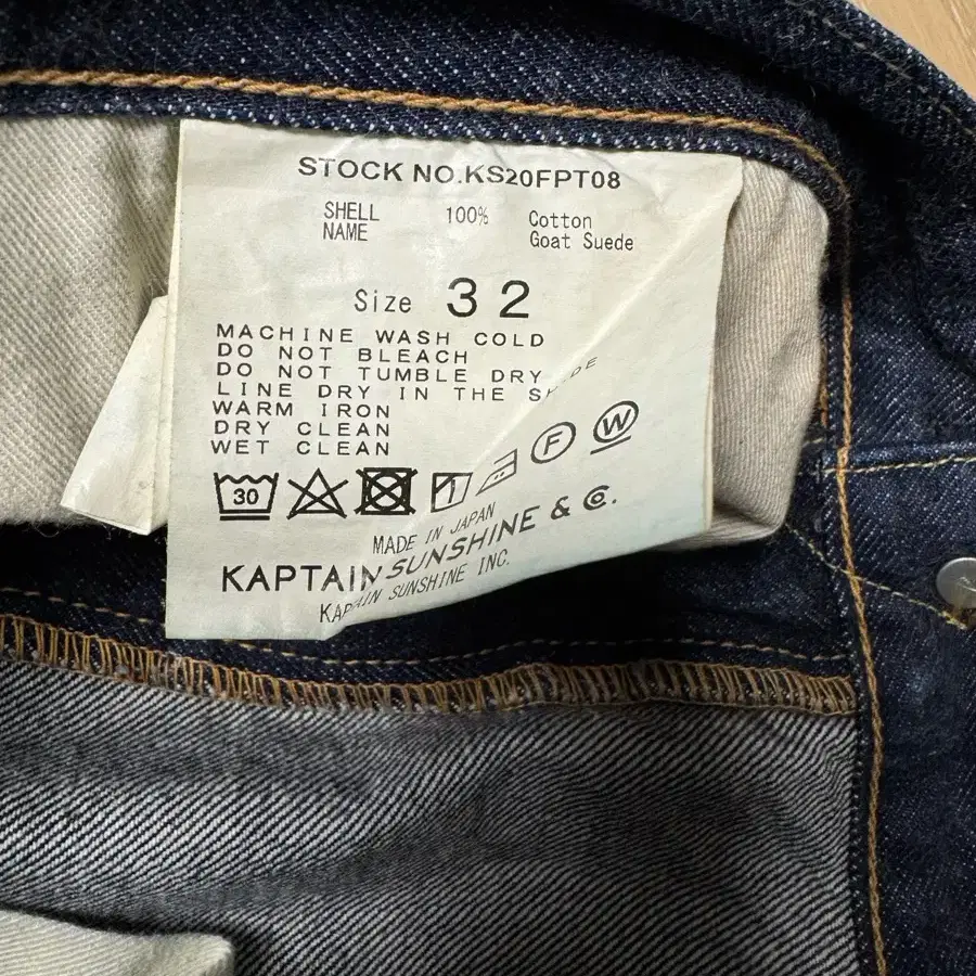 캡틴선샤인 East Coast Fit Denim 32