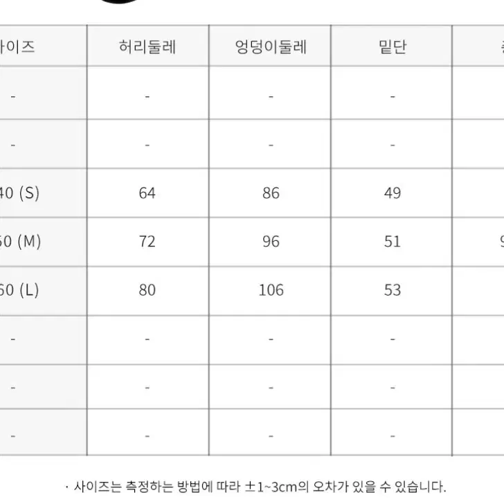 어린이 스키복 팝니다