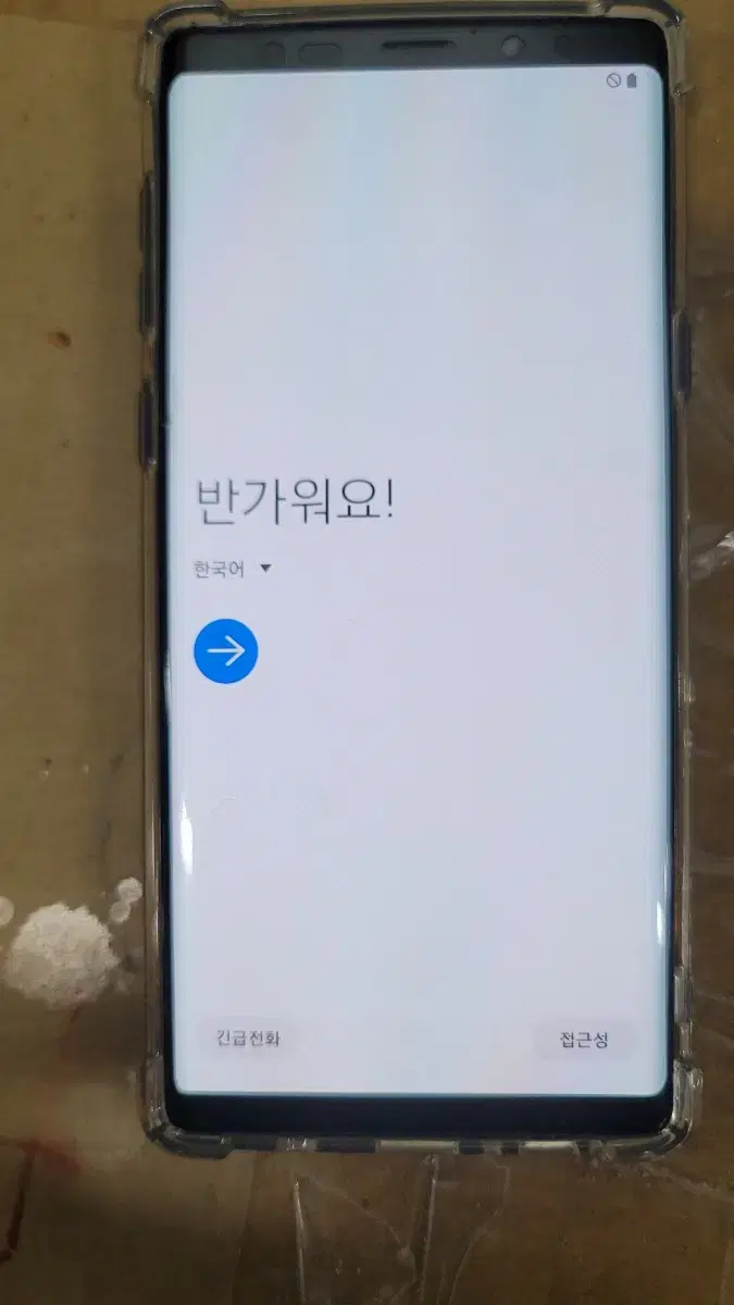 갤럭시노트9 512기가