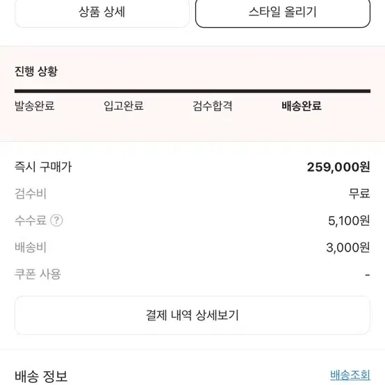 카마로 250 13판매