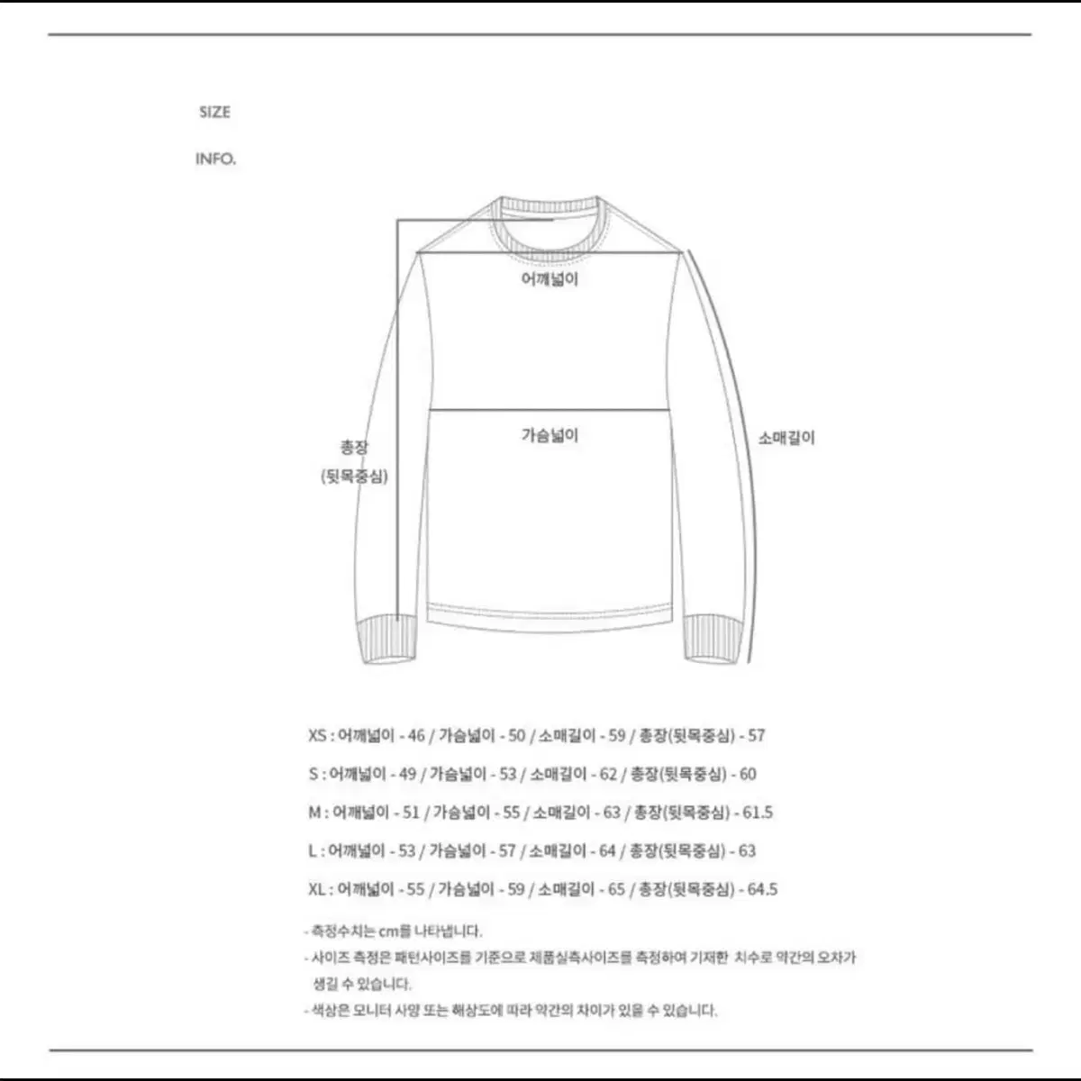 앤더슨벨 유니섹스 스프라이프 헤어리 브이넥