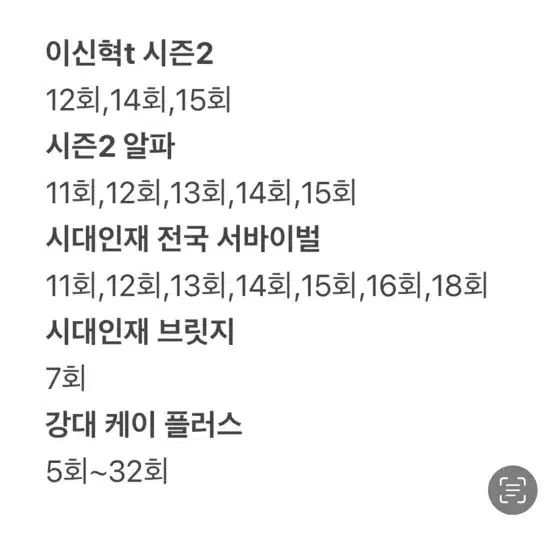 25수능 대비 모의고사