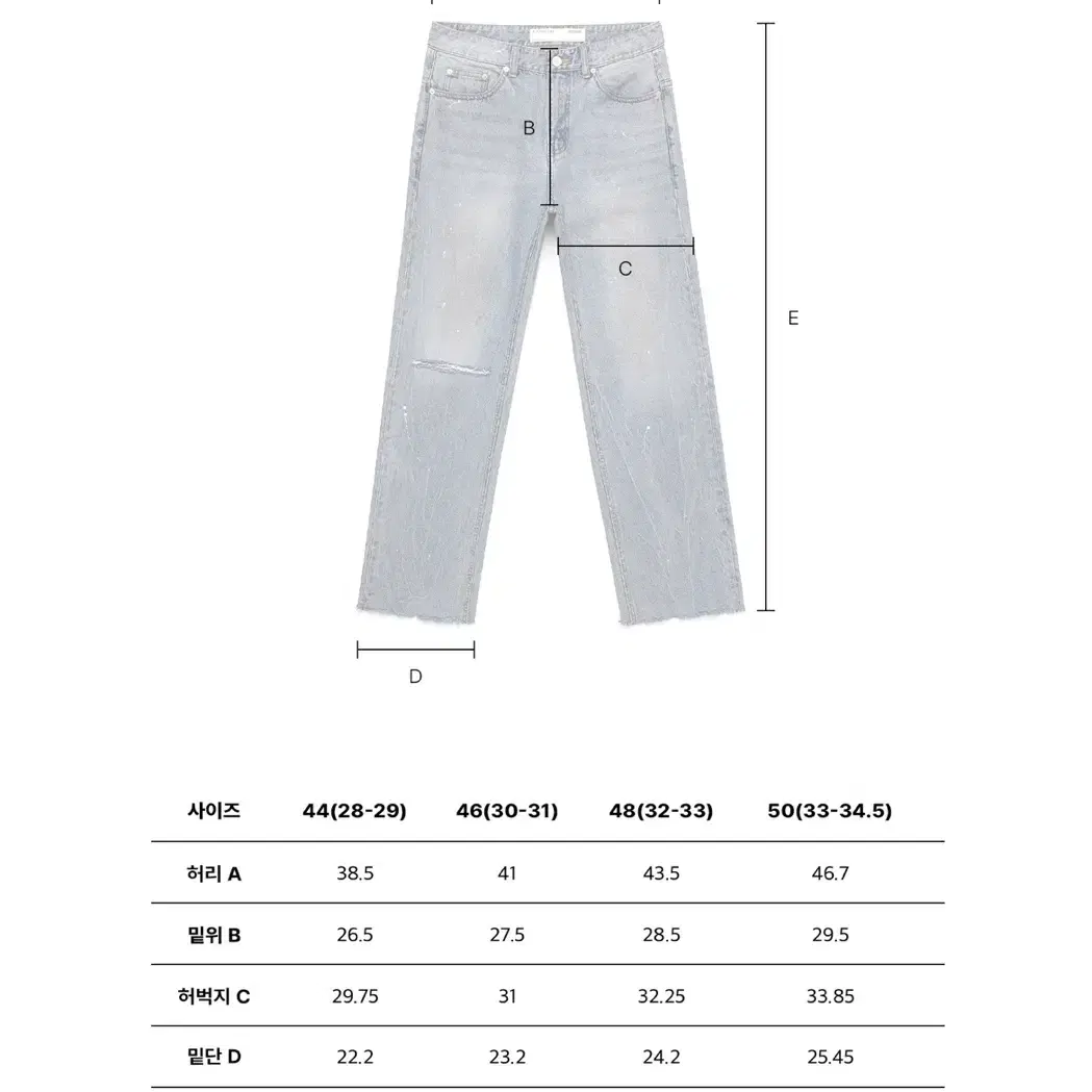 [44] 페이탈리즘 0237 연청 페인팅진