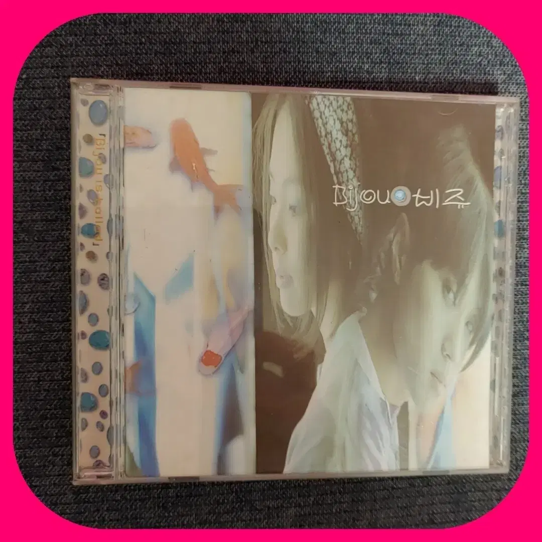 비쥬1집 CD NM/NM