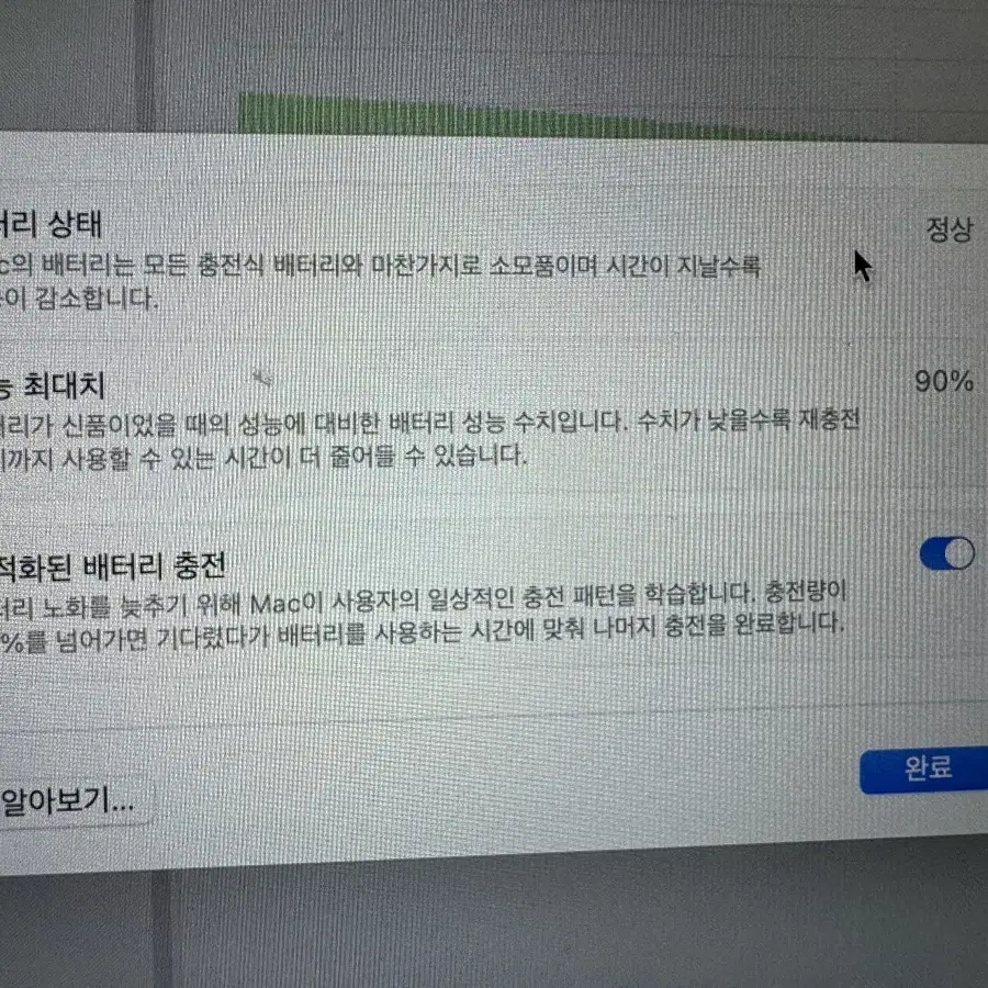 맥북에어 m1 램 16 저장 256기가 팔아요