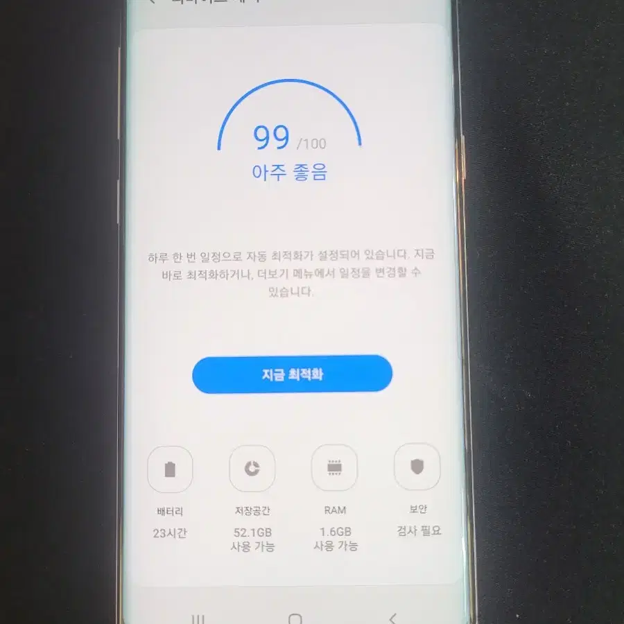 갤럭시S8플러스 64G 저렴한 중고폰 공기계