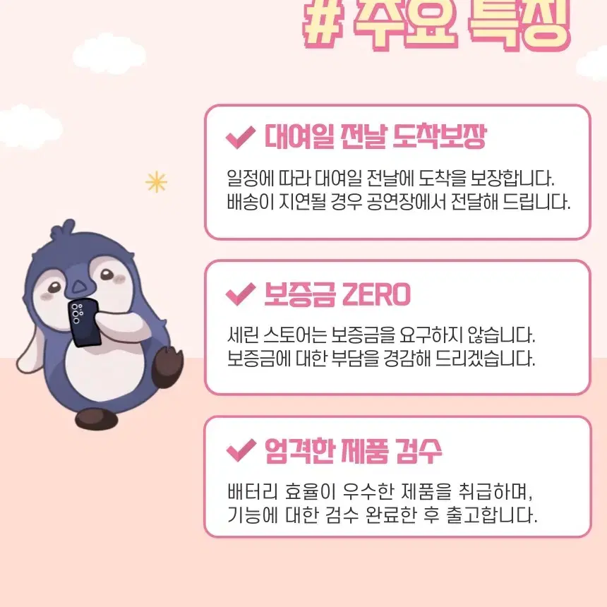 엔시티127 울트라대여 고척 수령가능