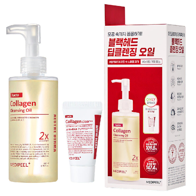 메디필 레드 락토 콜라겐 클렌징 오일 200ml 새제품