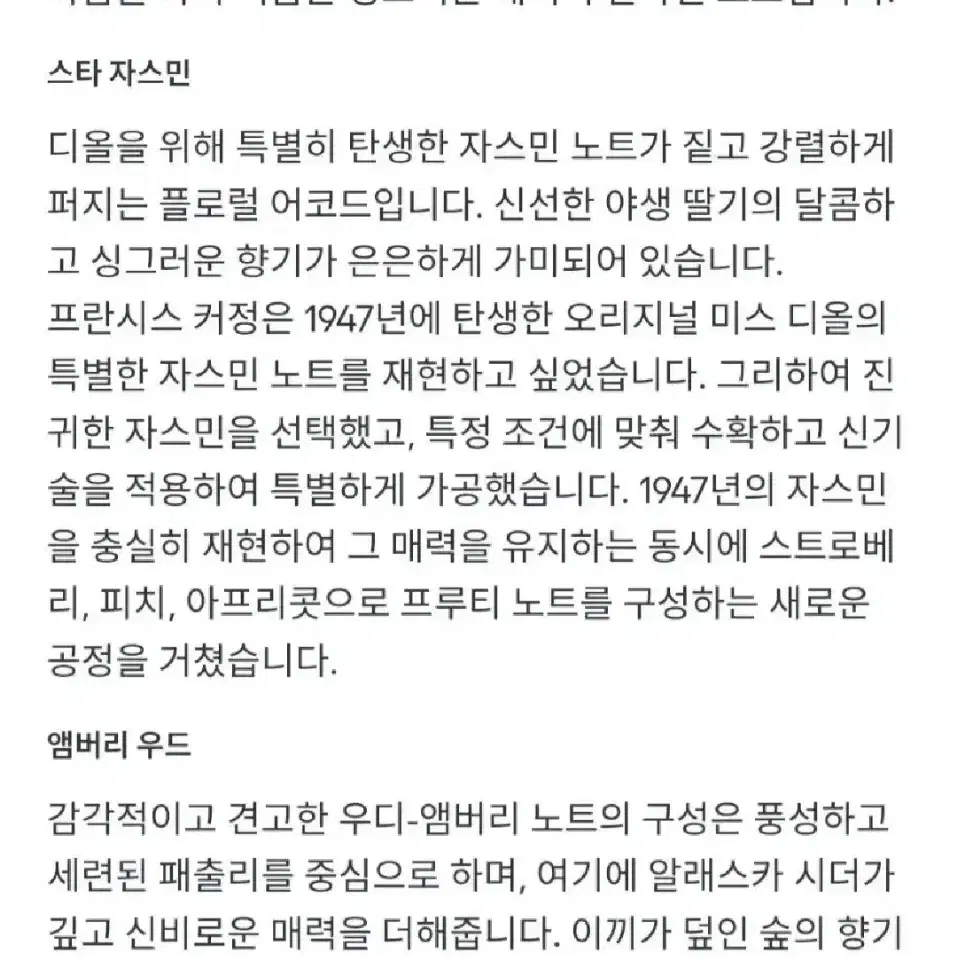 선물용으로 포장, 디올바디3종