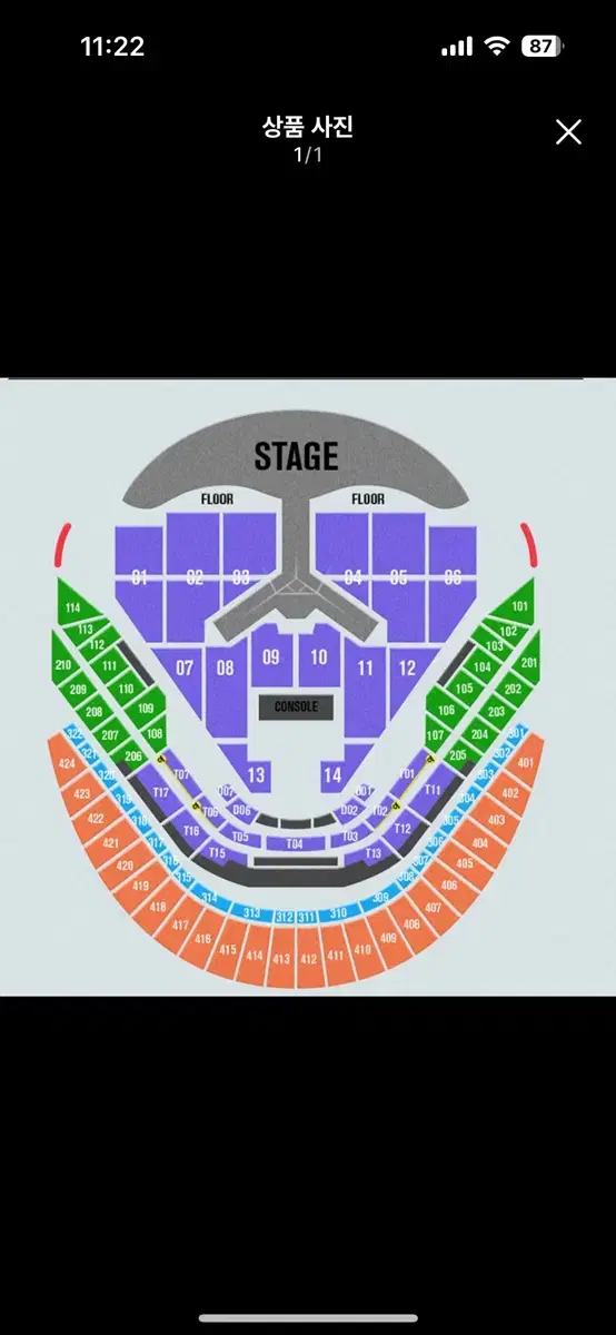 임영웅 콘서트 1/2 목 111구역 E열 2연석 양도합니다.