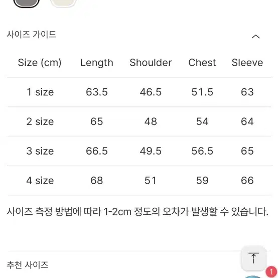 (새상품) 24AW 포터리 니트YONEYOMI knit 요네토미 아란니트