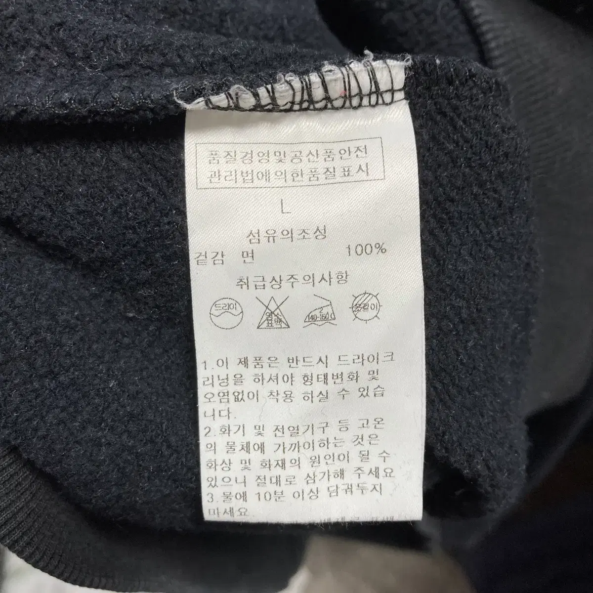 베리머치 여성 폴라맨투맨 블랙 L 영구제