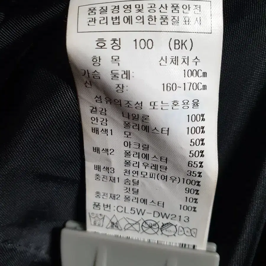 크로크다일 여성 덕다운 롱패딩 새옷