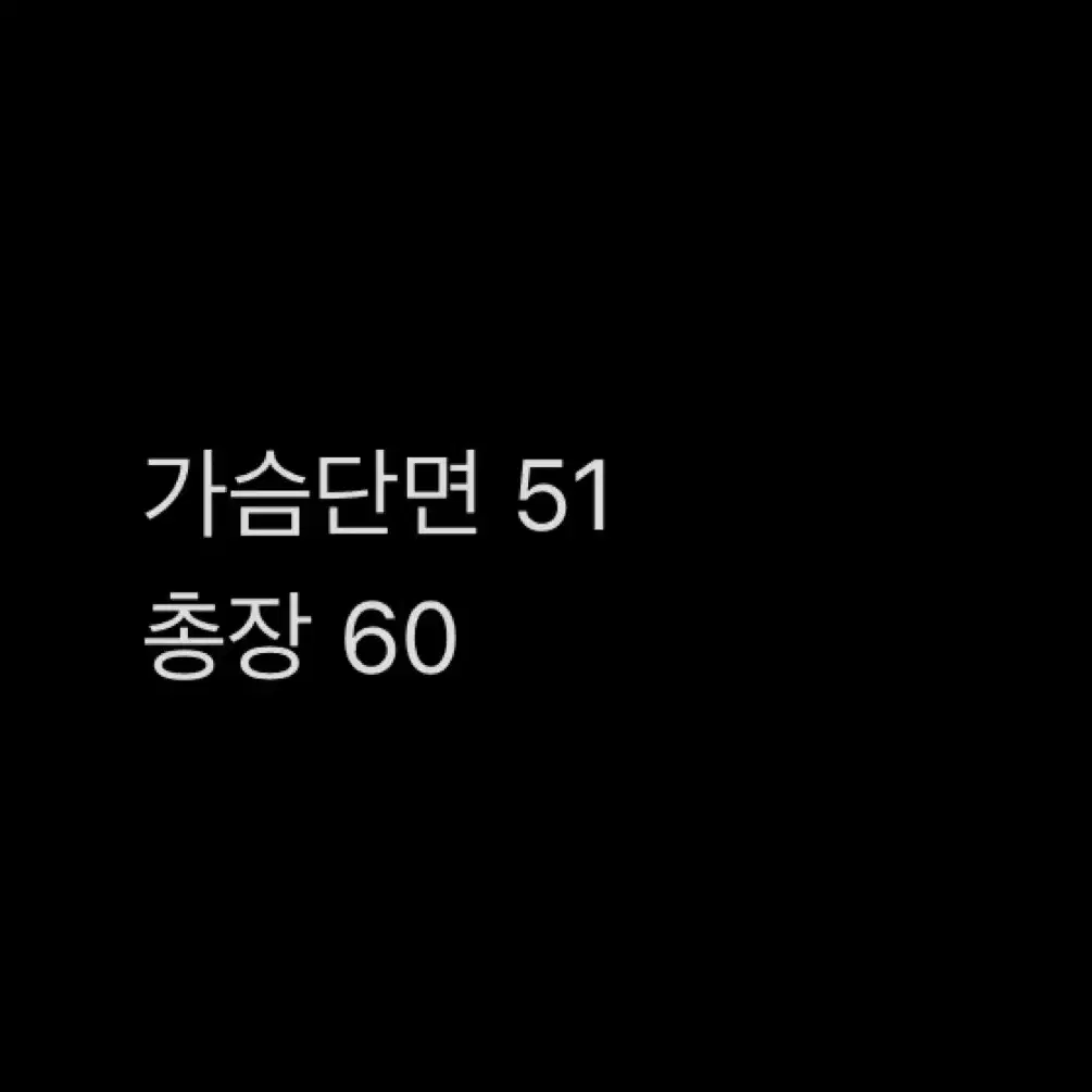 노스페이스 700 그린 블랙 숏패딩 85