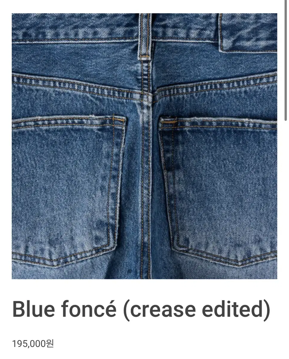 [30] 머듈 mudule mer blue fonce