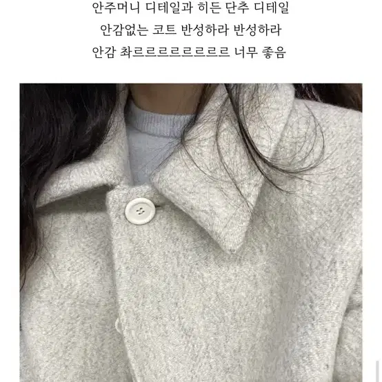 헤이그 모헤어 하프코트